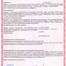 Изоспан D (1,6*43,75) 70 м2 паро-гидроизоляция