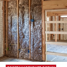 Кнауф ТИСМА TS 038 100*600*1300 /8п/0.624м3/6,24м2/40 под.