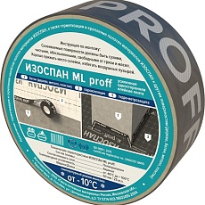 Изоспан ML Одностор. усиленная клейкая лента  proff (50мм*25м)  упак/10шт